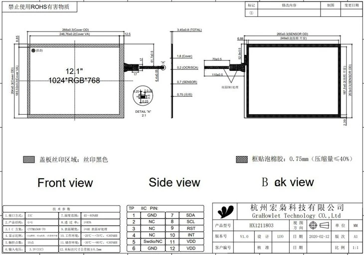12.1 Inch Capacitive LCD Display 10-Point Multi-Touch price 12.1 Inch Capacitive LCD Display 10-Point Multi-Touch price
